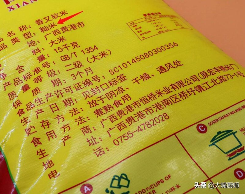 东北大米几月份成熟-1 东北大米几月份成熟-1