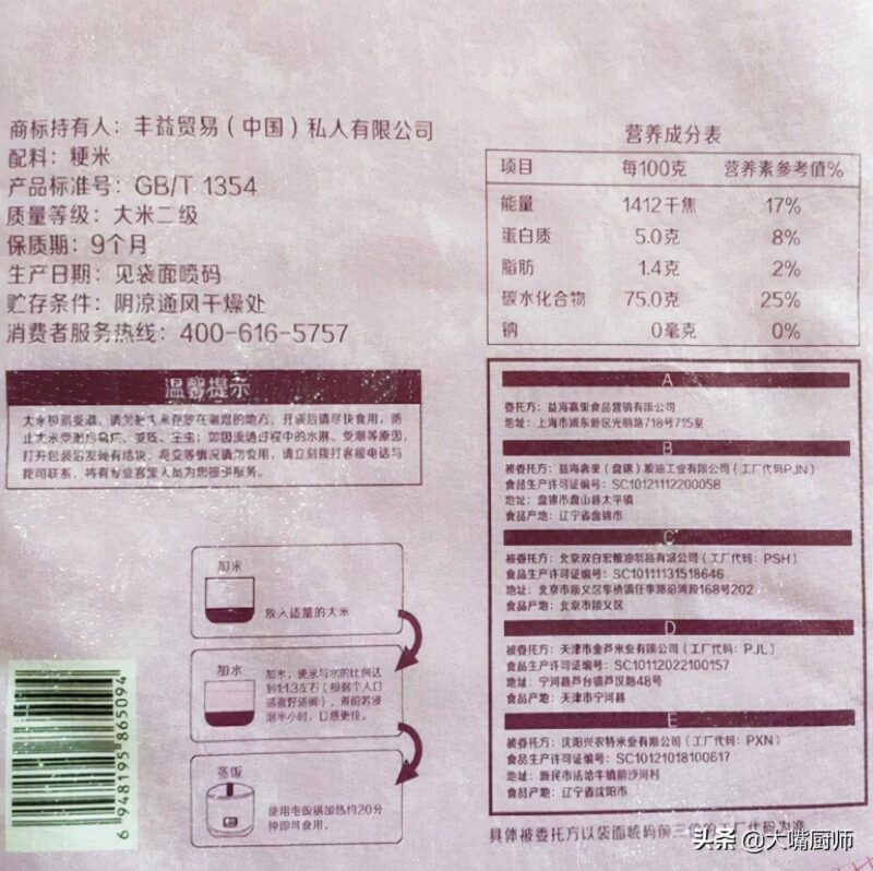 东北大米几月份成熟-1 东北大米几月份成熟-1