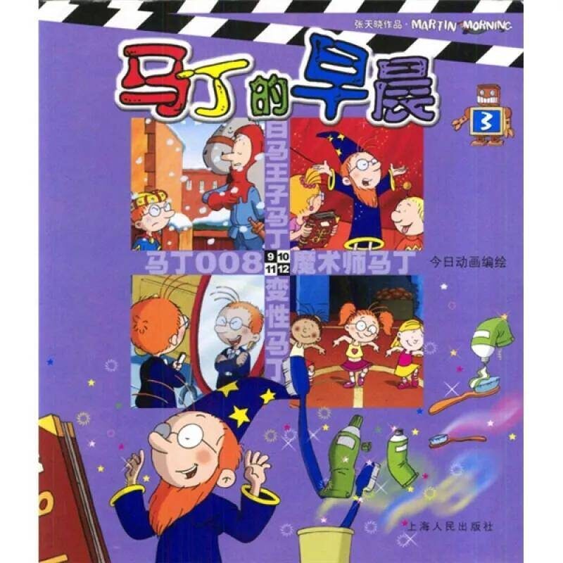 90后国产动画片大全回忆(90后看过的动画片国产排行榜)-1 90后国产动画片大全回忆(90后看过的动画片国产排行榜)-1