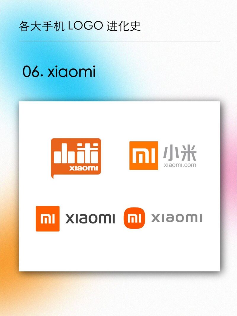 盘点十大手机品牌LOGO进化史(手机品牌标志大全及名字)-1