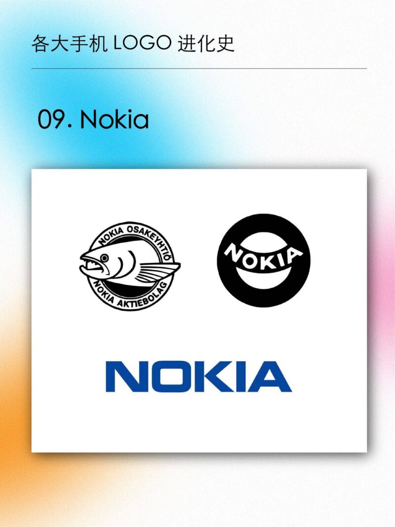盘点十大手机品牌LOGO进化史(手机品牌标志大全及名字)-1