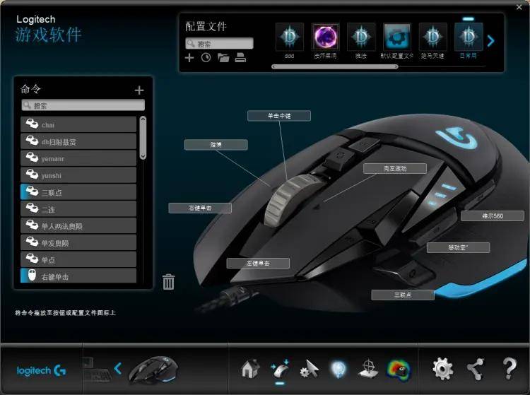 罗技g402按键功能图解-1 罗技g402按键功能图解-1