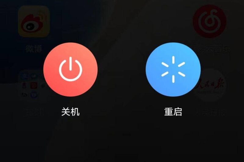 手机号停机了怎么恢复-1 手机号停机了怎么恢复-1