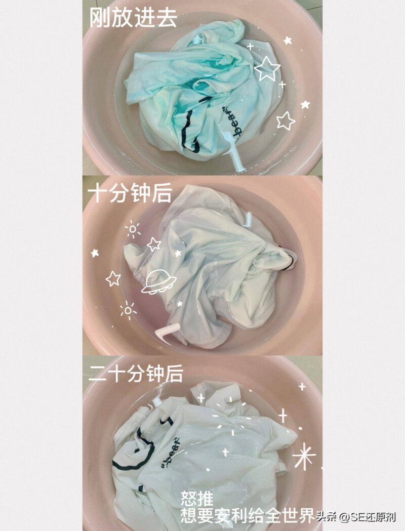 白色衣服污渍怎么彻底清除-1 白色衣服污渍怎么彻底清除-1