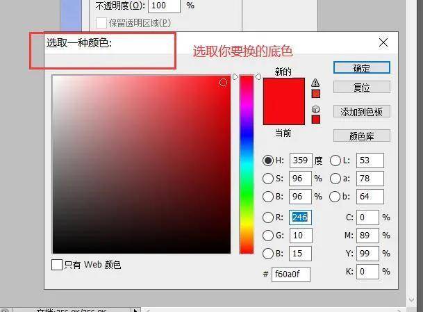 寸照背景怎么换颜色(换照片底色的软件与方法）-1