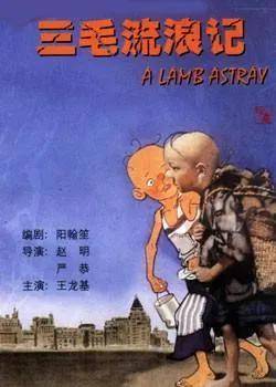 90后国产动画片大全回忆(90后看过的动画片国产排行榜)-1 90后国产动画片大全回忆(90后看过的动画片国产排行榜)-1