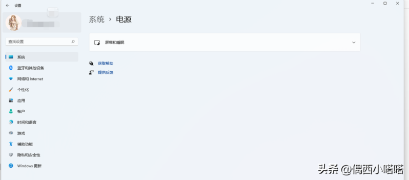 电脑怎么熄灭屏幕快捷键-1 电脑怎么熄灭屏幕快捷键-1