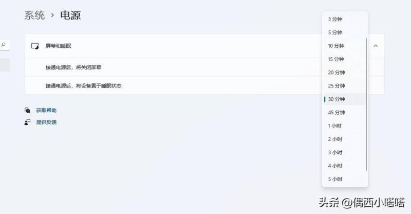 电脑怎么熄灭屏幕快捷键-1 电脑怎么熄灭屏幕快捷键-1