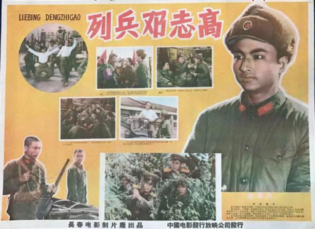 军士属于什么级别-1