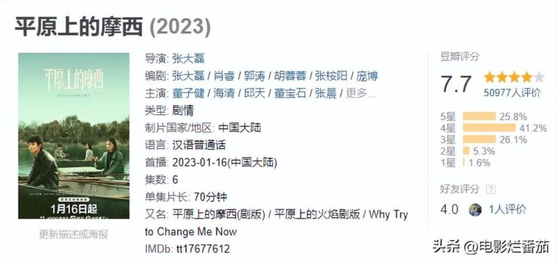 值得看十遍的电视剧排行榜-1 值得看十遍的电视剧排行榜-1