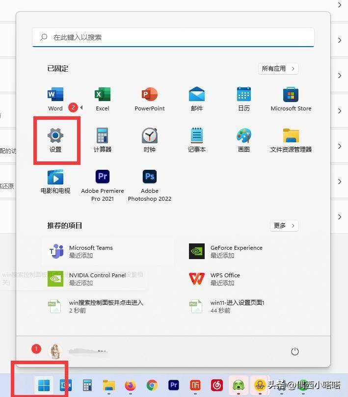 电脑怎么熄灭屏幕快捷键-赚在家创业号