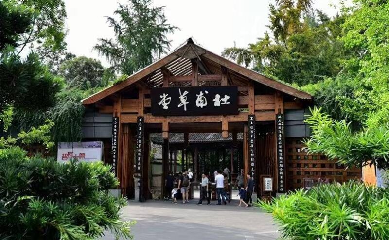 四川成都旅游必去十大景点推荐-1