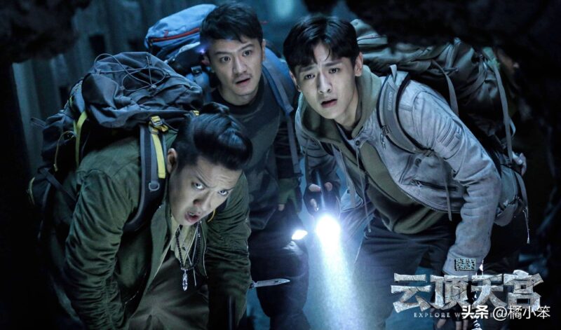新上映盗墓电视剧有哪些（最新上映的盗墓网剧）-1