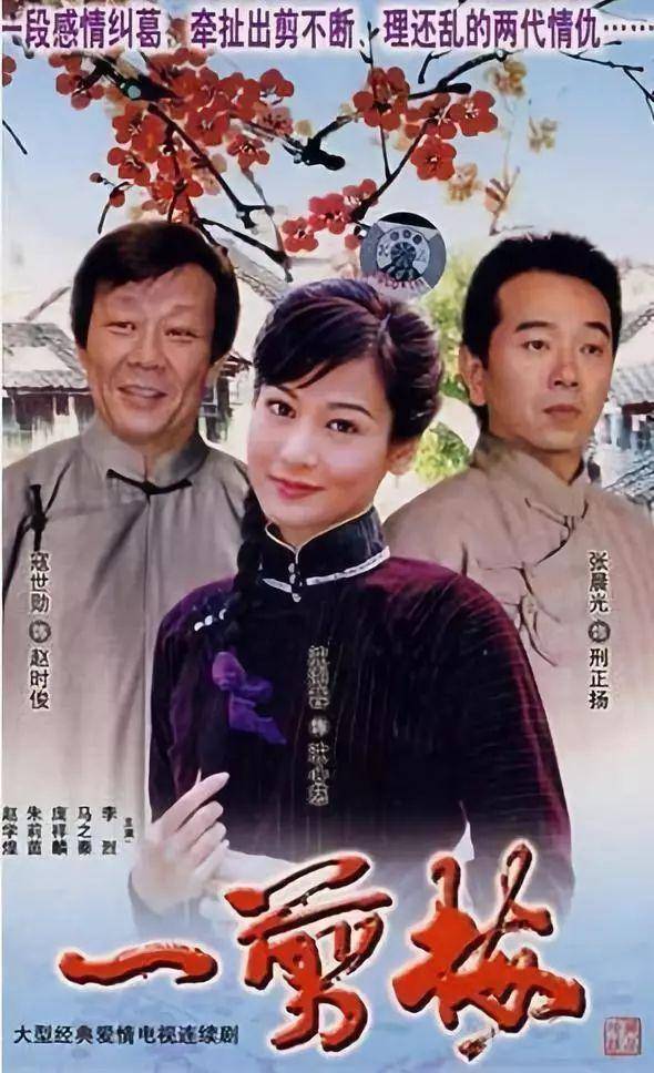 老剧经典电视剧推荐排行榜-1 老剧经典电视剧推荐排行榜-1