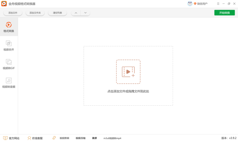 vep文件怎么打开?Vep文件转换mp4格式-1 vep文件怎么打开?Vep文件转换mp4格式-1