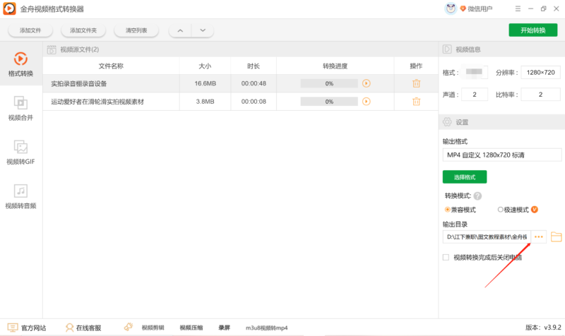 vep文件怎么打开?Vep文件转换mp4格式-1 vep文件怎么打开?Vep文件转换mp4格式-1