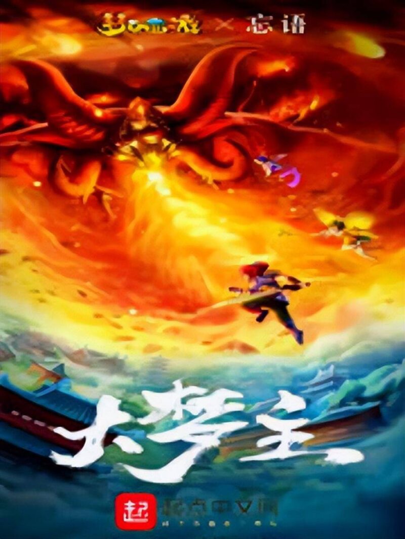 十大完结巅峰小说排行榜(十大评分最高的全本小说)-1