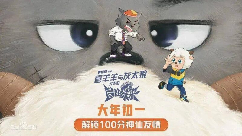 10部必看的动画电影排行榜-1