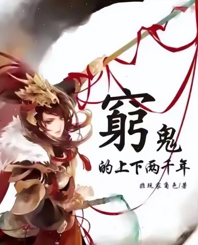 十大公认架空历史军事小说-1