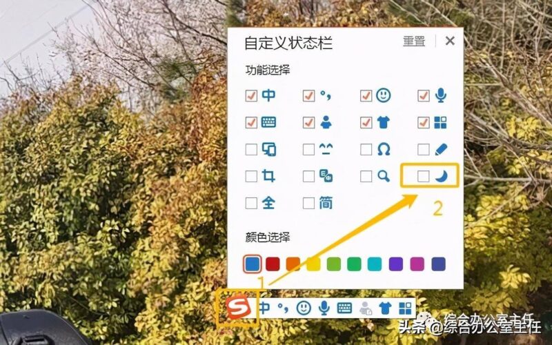 半角逗号怎么输入-1 半角逗号怎么输入-1