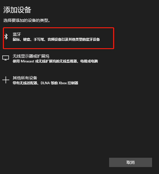 PS4的手柄可以连接电脑么?ps4手柄连接电脑-1