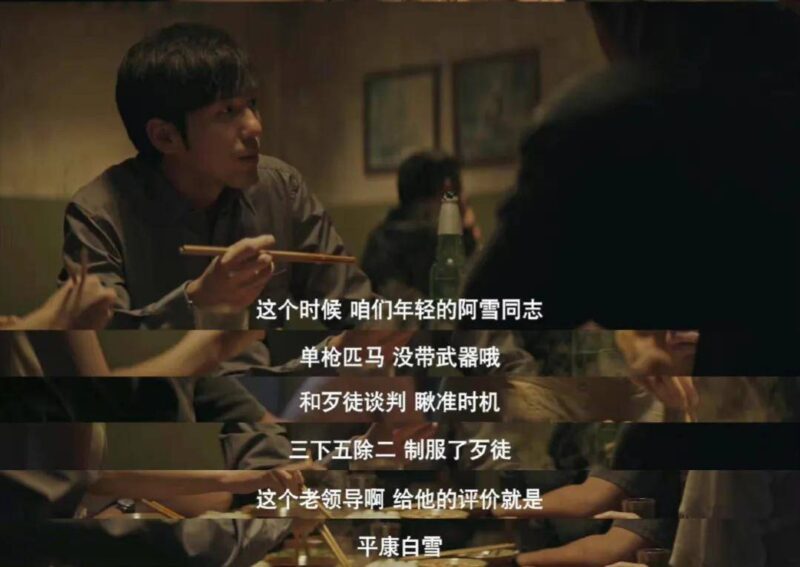 2023最近很火的破案剧有哪些?扫黑电视剧排行榜前十名-1