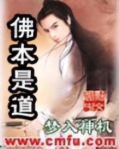洪荒小说排行榜前十名-1
