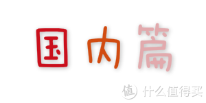 20部必看喜剧电影国产-1 20部必看喜剧电影国产-1