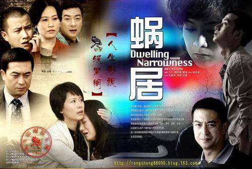 张嘉译演的最火的几部电视剧-1 张嘉译演的最火的几部电视剧-1