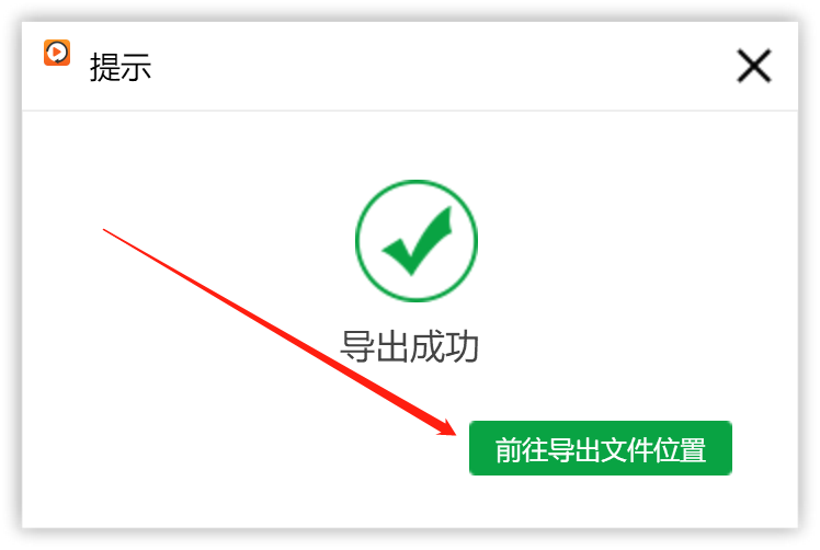 vep文件怎么打开?Vep文件转换mp4格式-1 vep文件怎么打开?Vep文件转换mp4格式-1