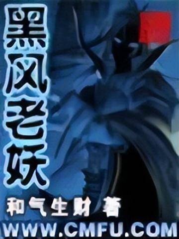洪荒小说排行榜前十名-1