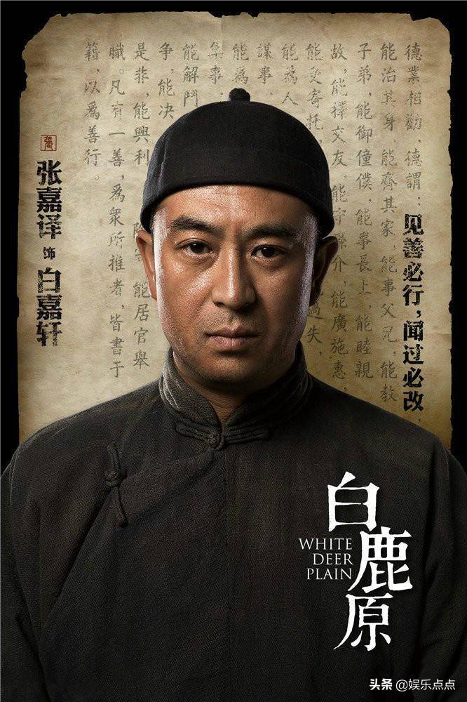 张嘉译演的最火的几部电视剧-1 张嘉译演的最火的几部电视剧-1