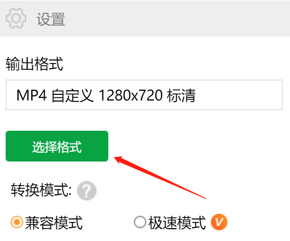 vep文件怎么打开?Vep文件转换mp4格式-赚在家创业号