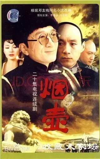 老北京古玩电视剧-1