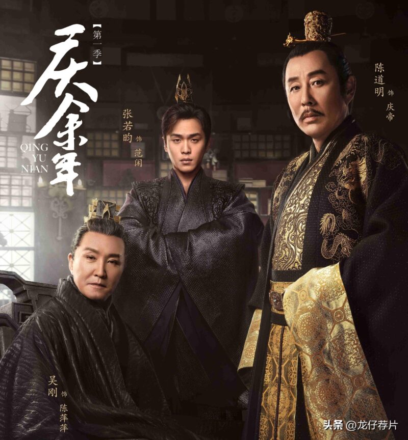 有什么好看的宫斗剧推荐一下?好看的宫斗剧排行榜前十名-1 有什么好看的宫斗剧推荐一下?好看的宫斗剧排行榜前十名-1