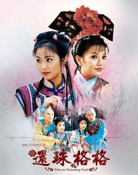 老剧经典电视剧推荐排行榜-1 老剧经典电视剧推荐排行榜-1