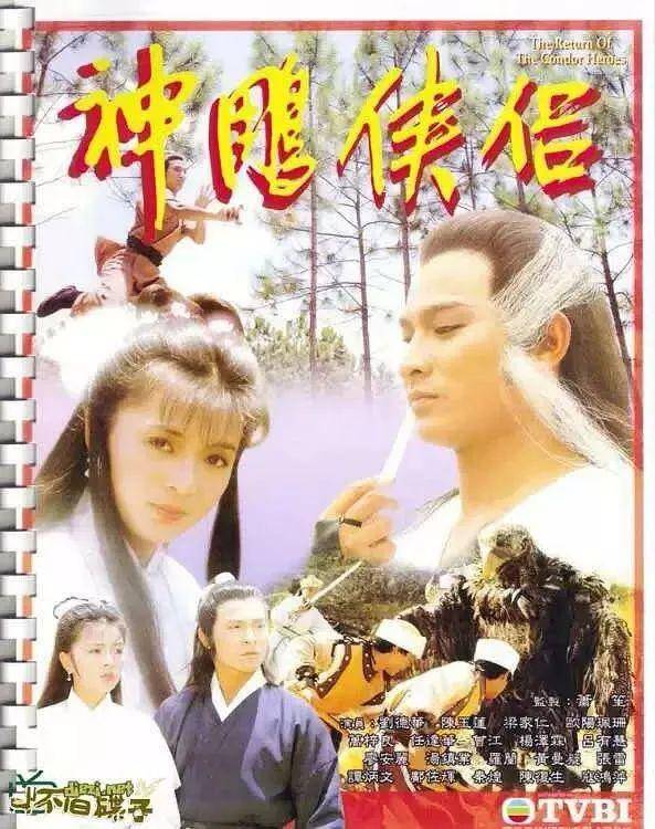 老剧经典电视剧推荐排行榜-1 老剧经典电视剧推荐排行榜-1