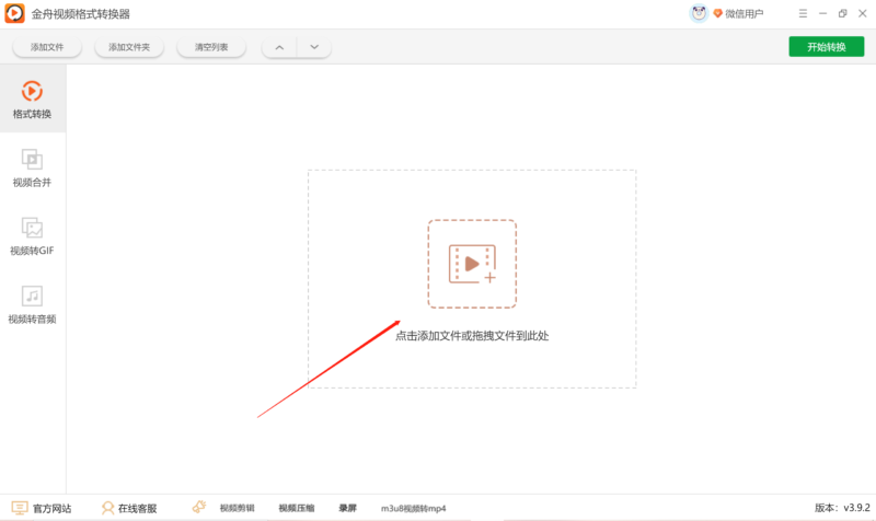 vep文件怎么打开?Vep文件转换mp4格式-1 vep文件怎么打开?Vep文件转换mp4格式-1