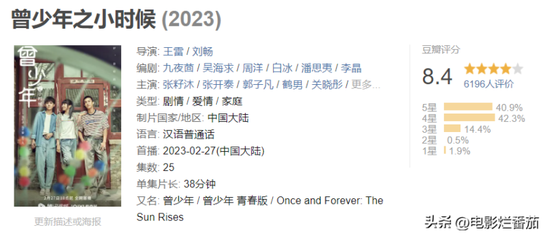 值得看十遍的电视剧排行榜-1 值得看十遍的电视剧排行榜-1