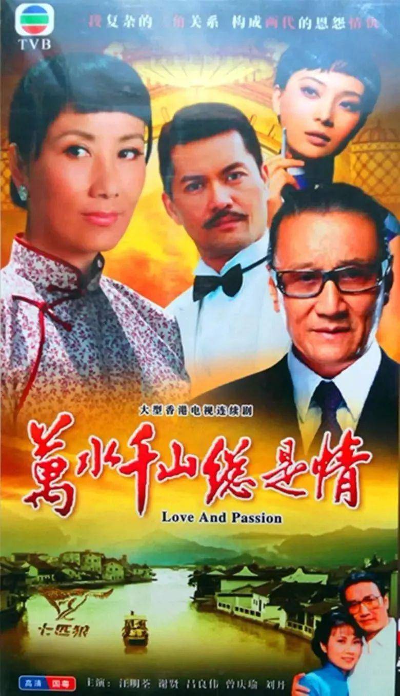 老剧经典电视剧推荐排行榜-1 老剧经典电视剧推荐排行榜-1