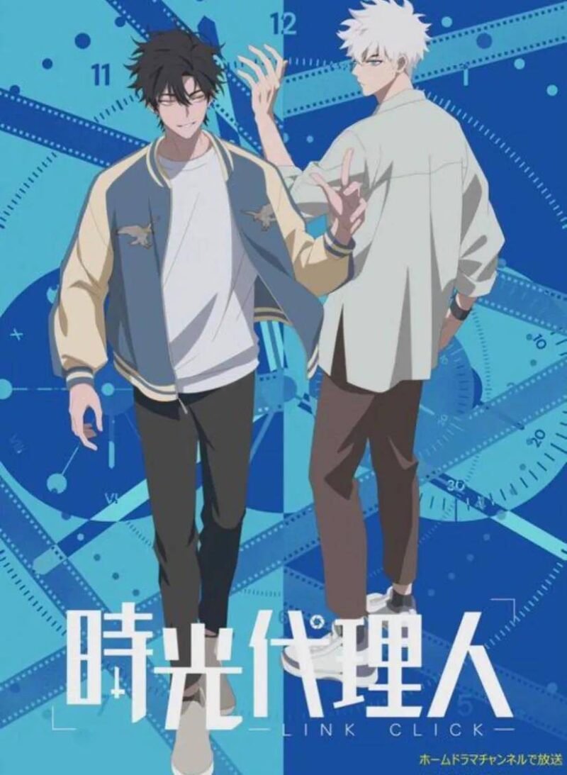 b站必看的十大国漫-1