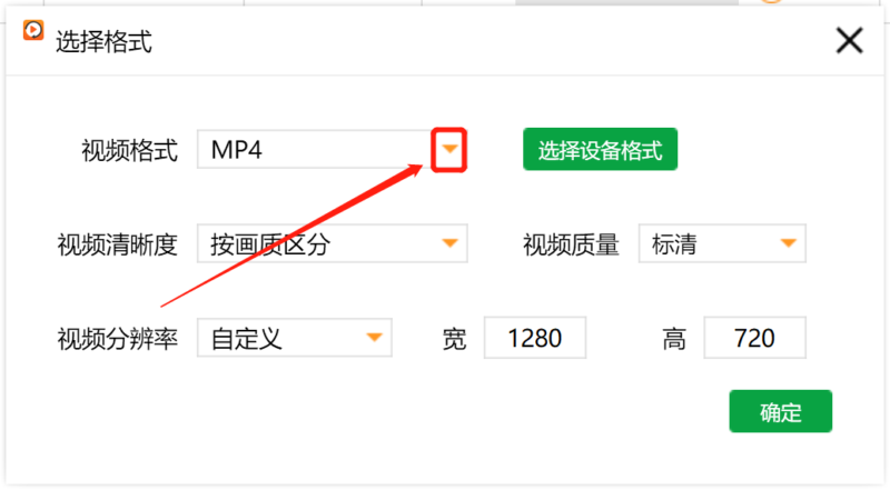 vep文件怎么打开?Vep文件转换mp4格式-1 vep文件怎么打开?Vep文件转换mp4格式-1
