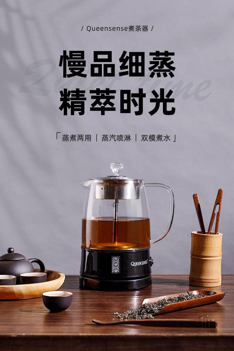养生壶的使用方法-赚在家创业号