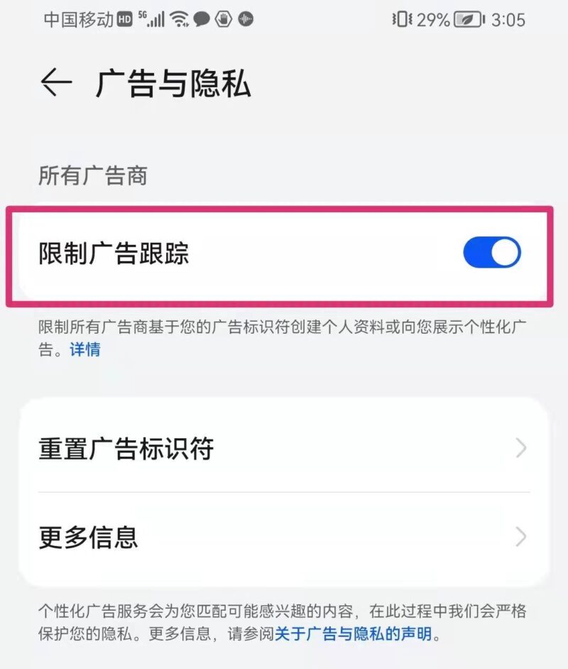 手机总是弹出广告在哪里关闭-赚在家创业号