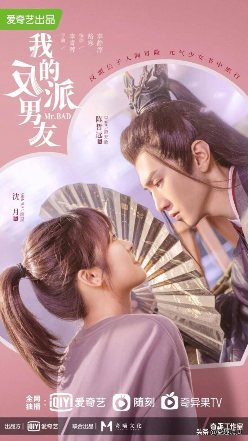 小伙子意外穿越到古代电视剧(新出的古装穿越剧)-1 小伙子意外穿越到古代电视剧(新出的古装穿越剧)-1