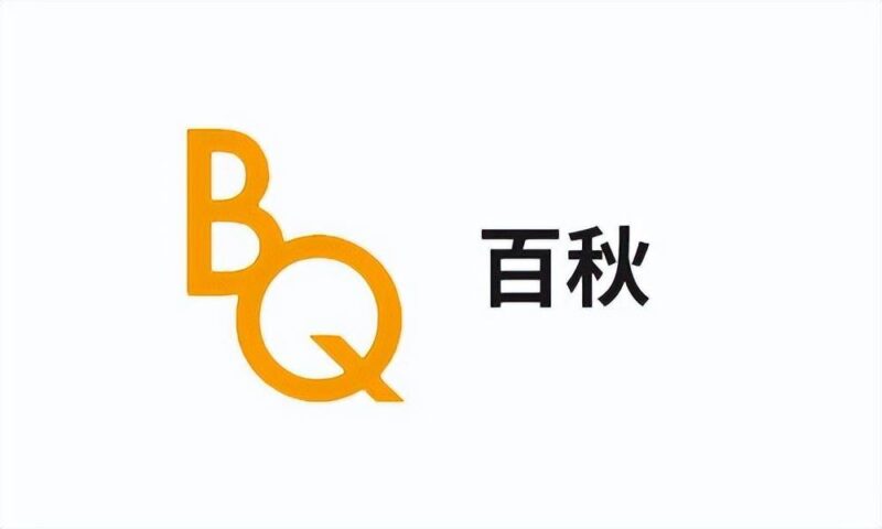 电商代运营十大公司排名-1