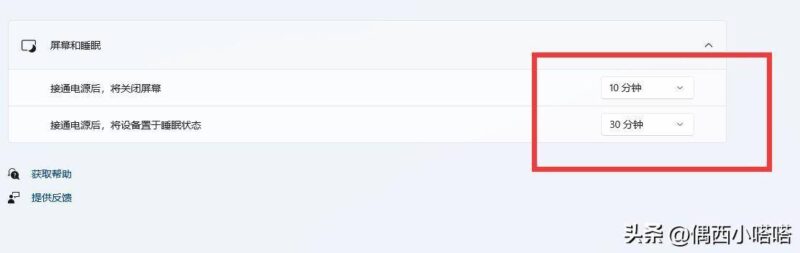 电脑怎么熄灭屏幕快捷键-1 电脑怎么熄灭屏幕快捷键-1