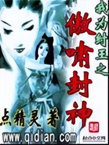 洪荒小说排行榜前十名-1