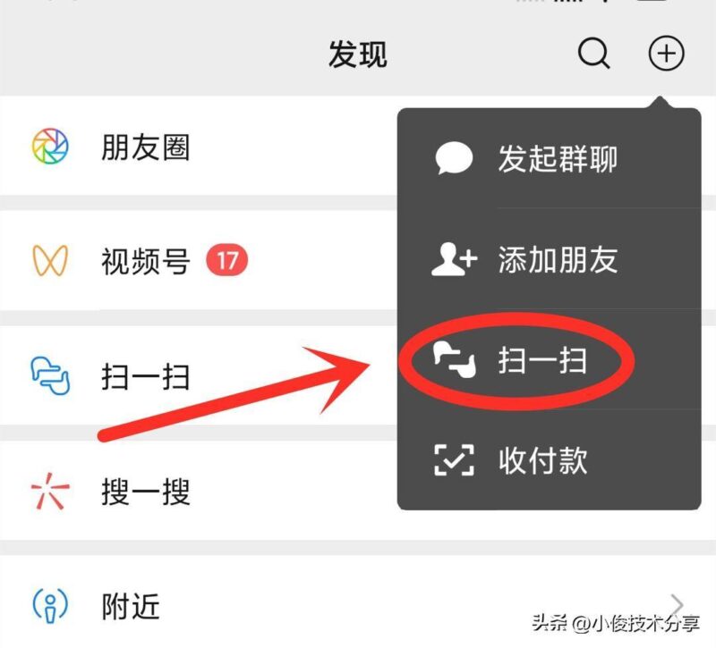 wifi密码忘记了怎么用手机查看?查看家里的WiFi密码-1 wifi密码忘记了怎么用手机查看?查看家里的WiFi密码-1
