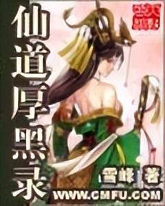 洪荒小说排行榜前十名-赚在家创业号